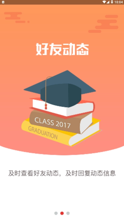 匠心独运