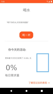 HT水图手机正版图2