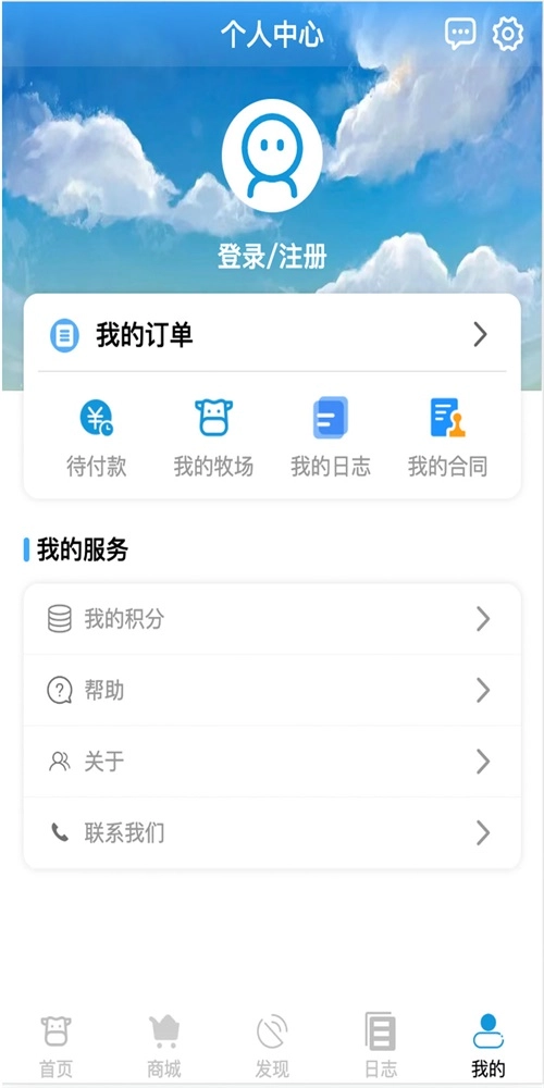 小牛快长原版图3