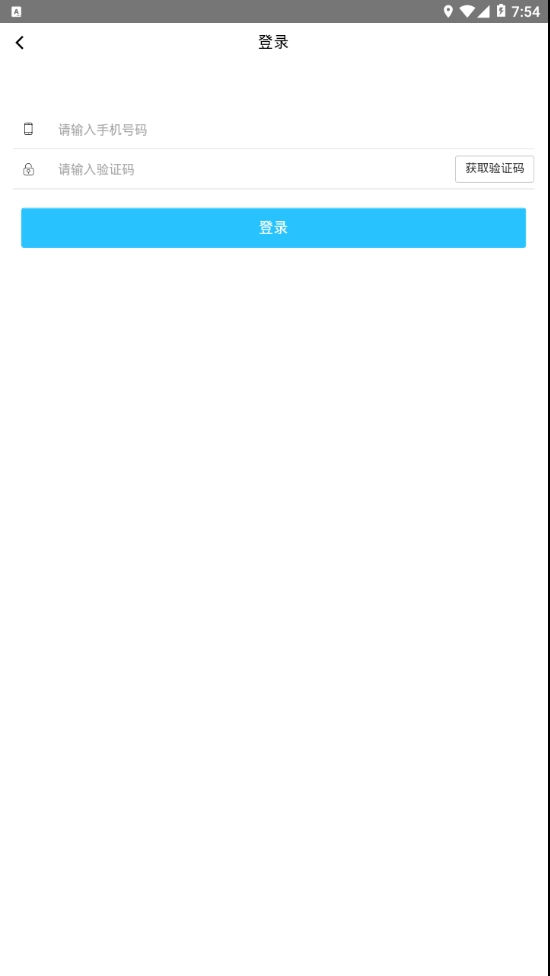 滴哒物流无广告版图1
