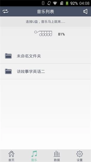 一人e灯安卓版图3