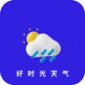 好时光天气