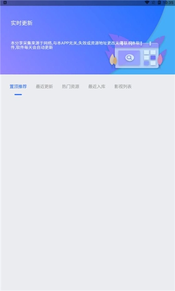 网盘搜索器完整版下载