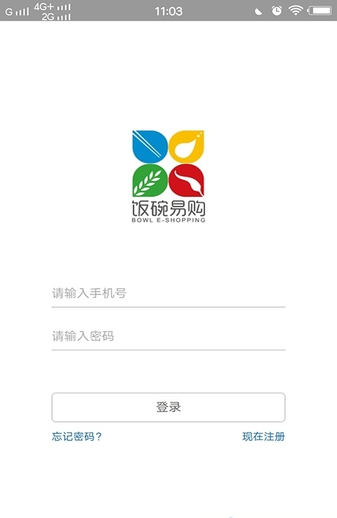 饭碗易购无广告版图3