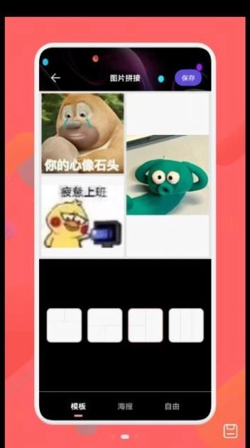 万能去水印免费原版图2