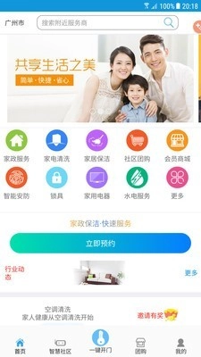 天图极客最新版图1