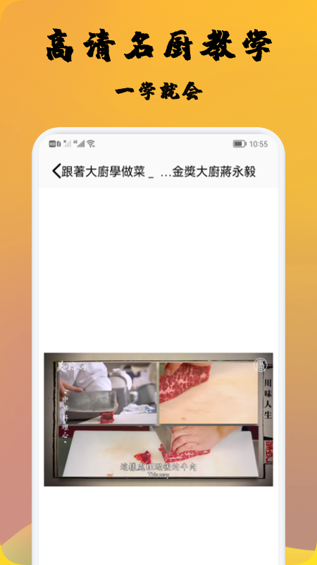 精选菜谱(2)