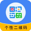 个性二维码制作器
