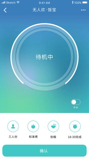 无人炊直装版图3