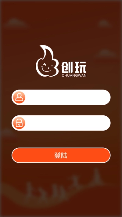 创玩动车安卓直装版