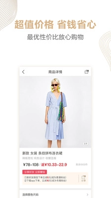 巧选vip直装版图1