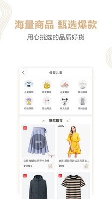 巧选vip直装版图2