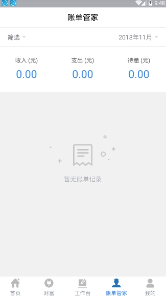 彩虹之星