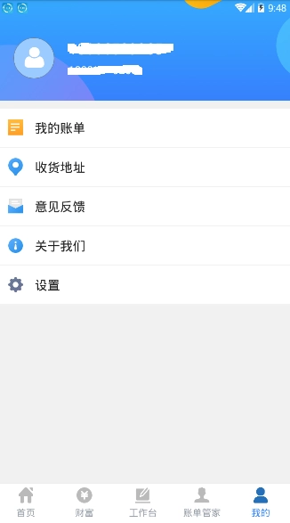 彩虹之星