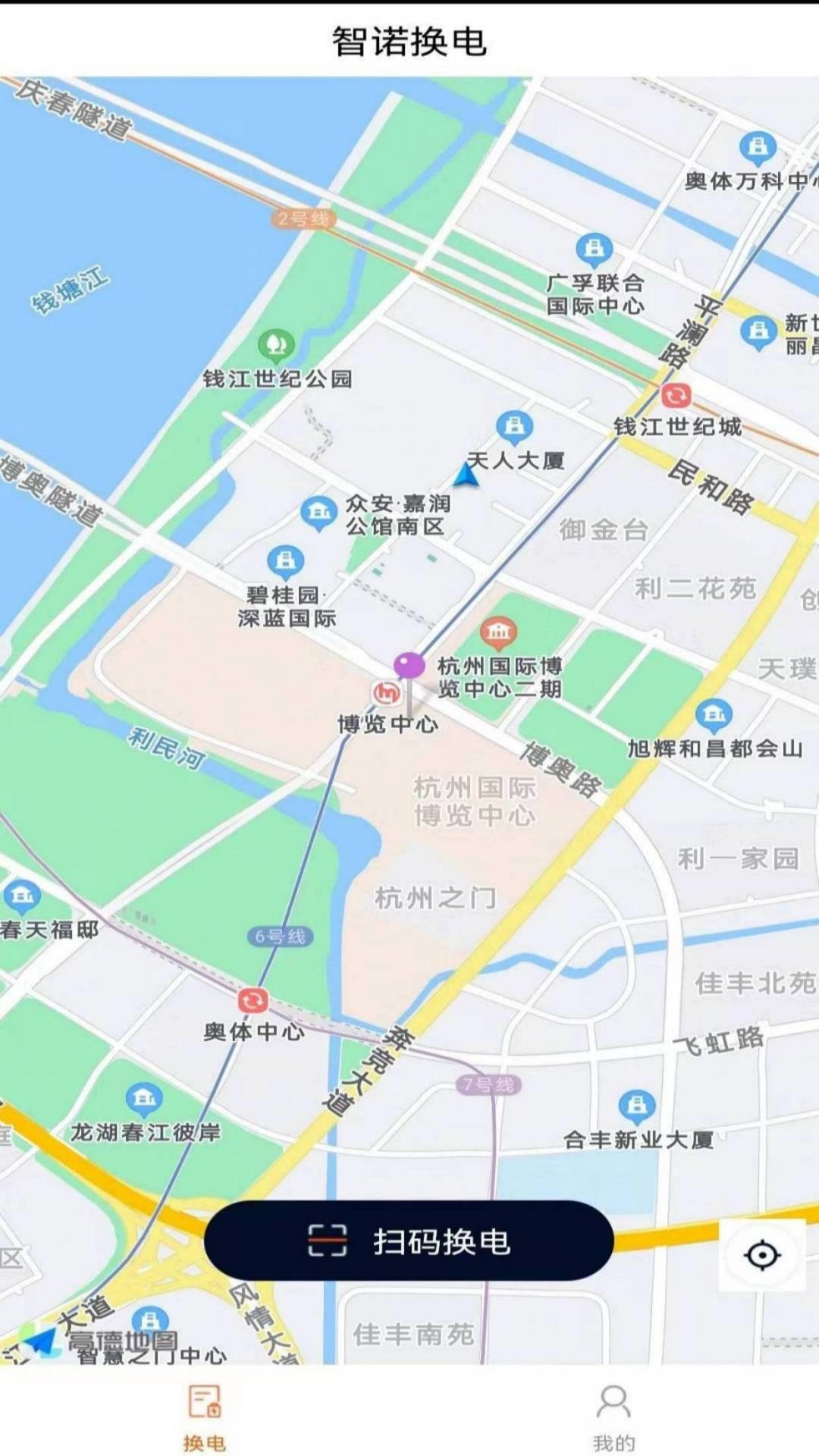 智诺换电正版图1