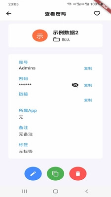 明梦升腾安卓版图1