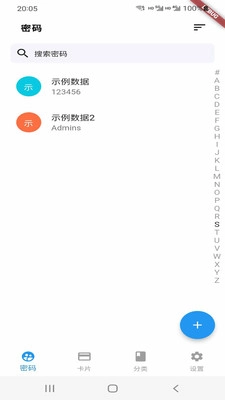 明梦升腾安卓版图3