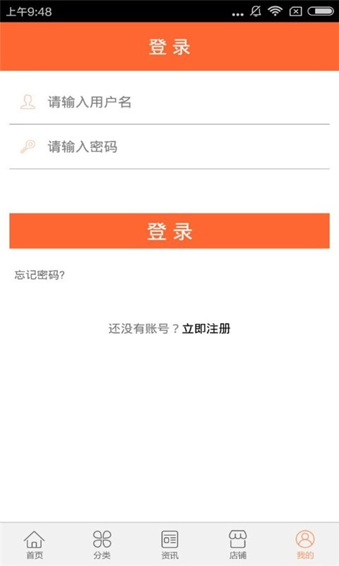 汽配汽修门户安卓直装版图1
