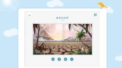 绘本编辑器安卓版图1