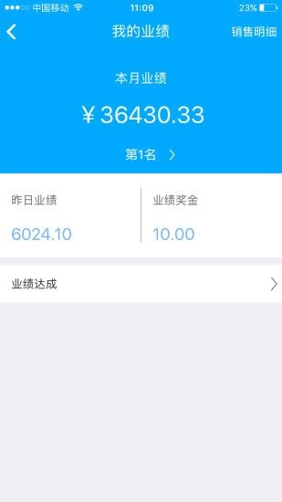 爱亲导购正版图1