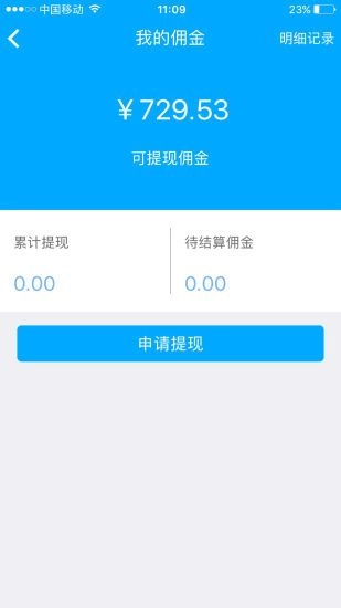 爱亲导购正版图3