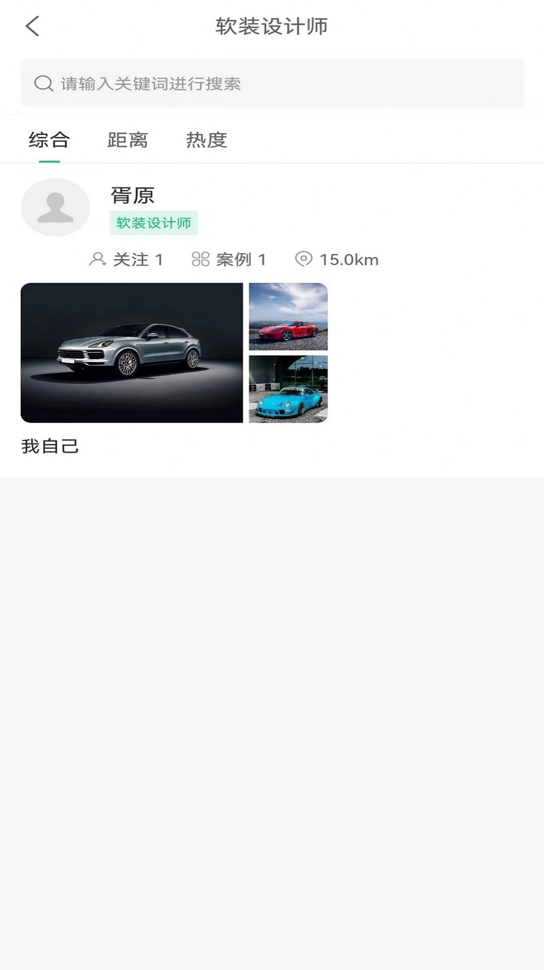 云家家免费原版图1
