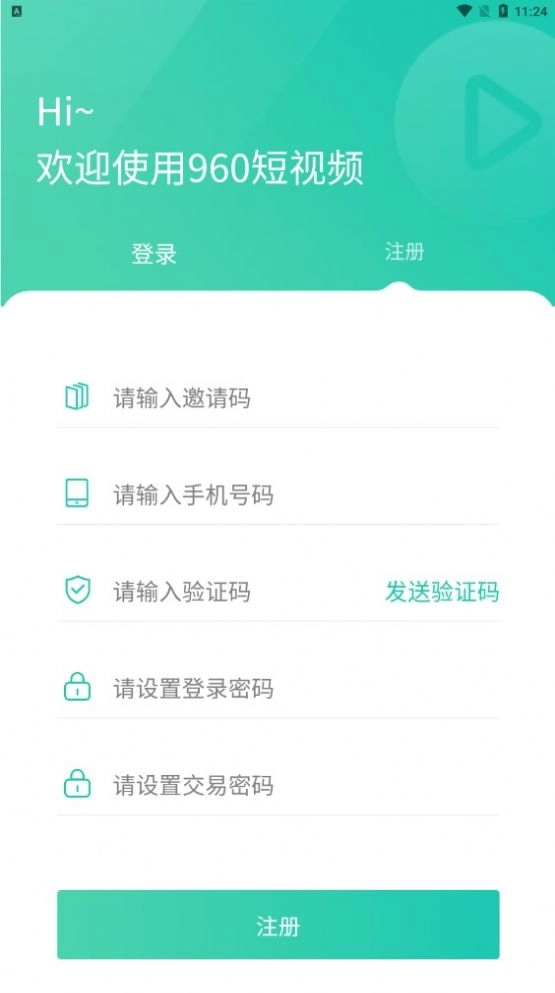 960短视频官方正版图2