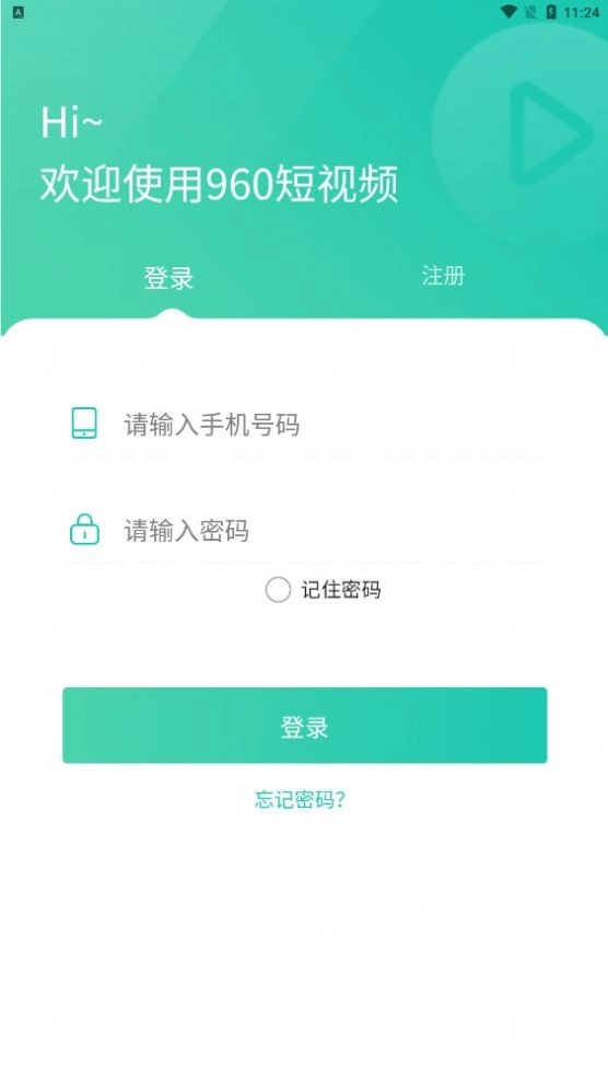 960短视频官方正版图3