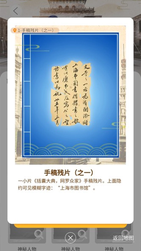 杨浦图书馆正版图1