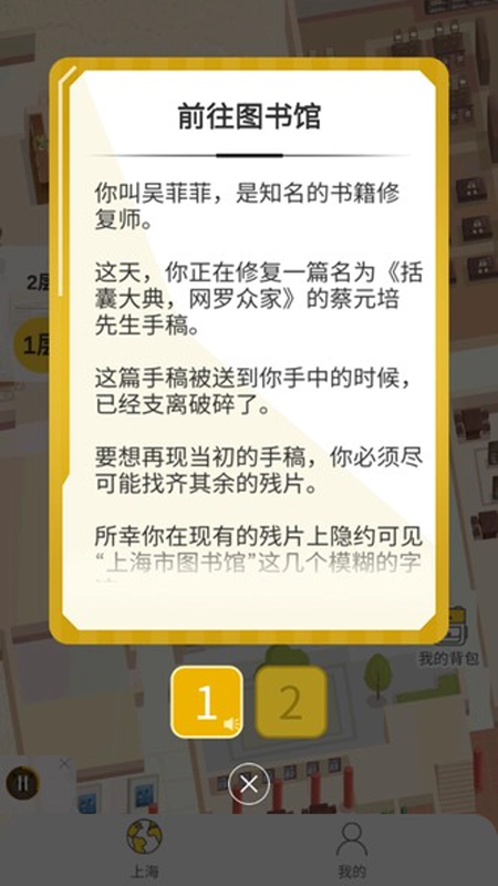 杨浦图书馆正版图3