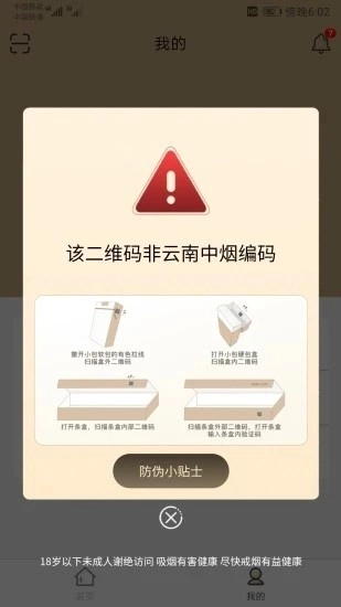 本香世界手机正版图3