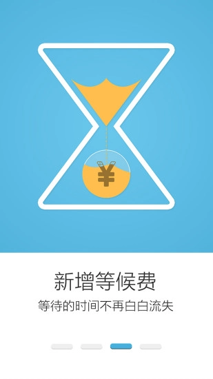 我要56货的安卓版图1