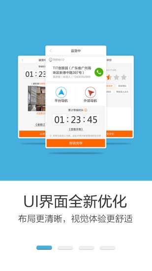 我要56货的安卓版图2