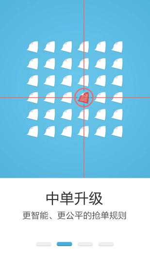 我要56货的安卓版图3