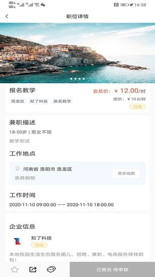 知了圈儿官方正版图2