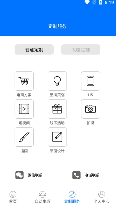 海豹Max免费原版图1