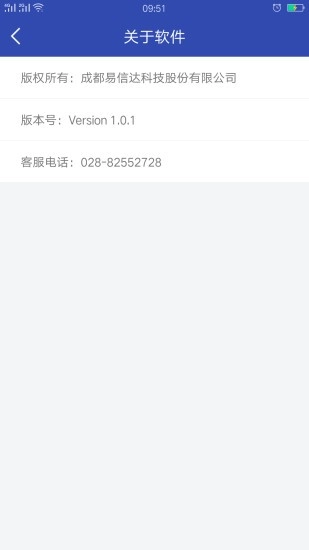 水世界官方正版图1