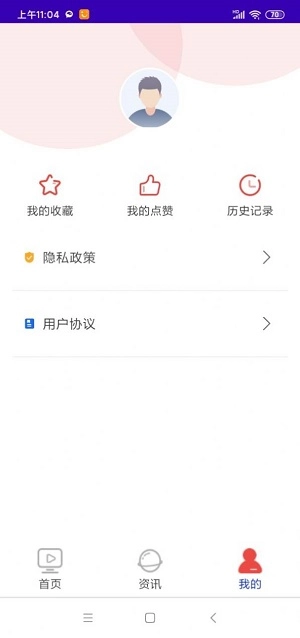 天天用车知识正版图1