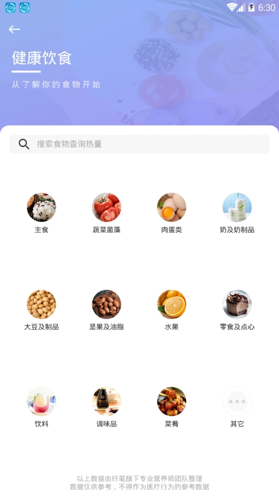 纤笔最新版图1