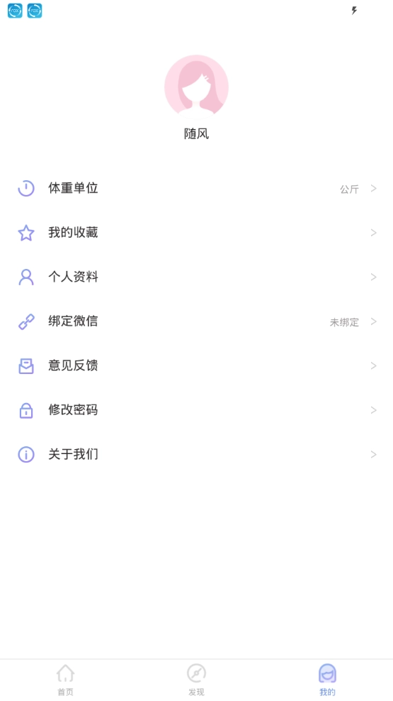 纤笔最新版图2