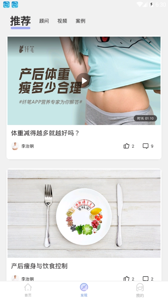 纤笔最新版图3