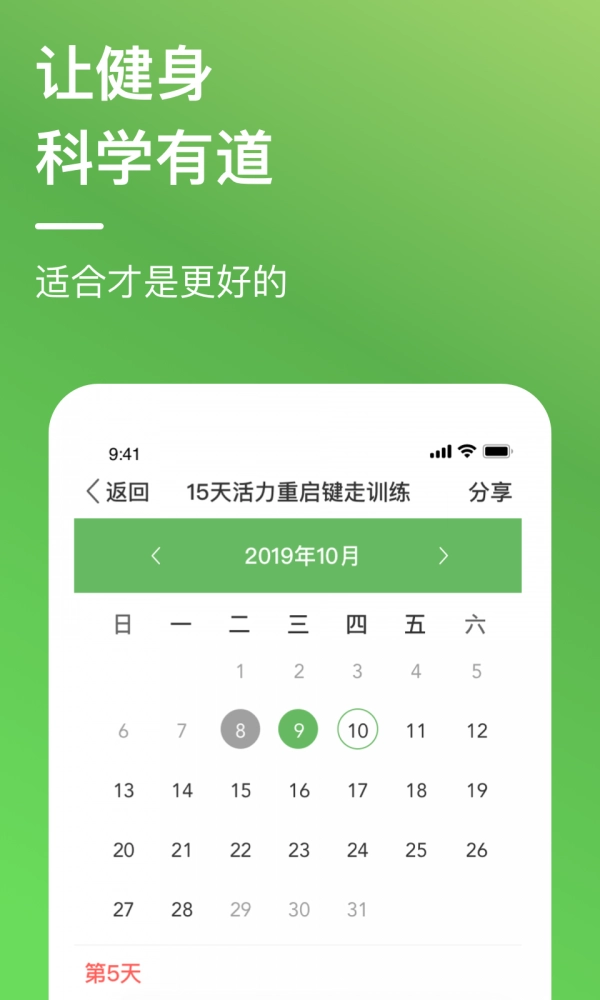 康乐e族官方正版图1