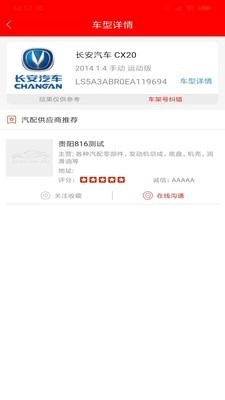 臻品配直装版图1