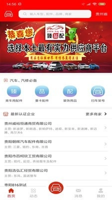 臻品配直装版图3