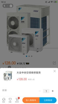 安家匠无广告版图3