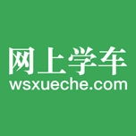 网上学车手机正版