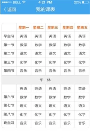 三课优通用版图1