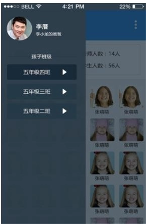 三课优通用版图2