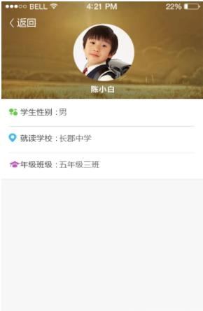 三课优通用版图3