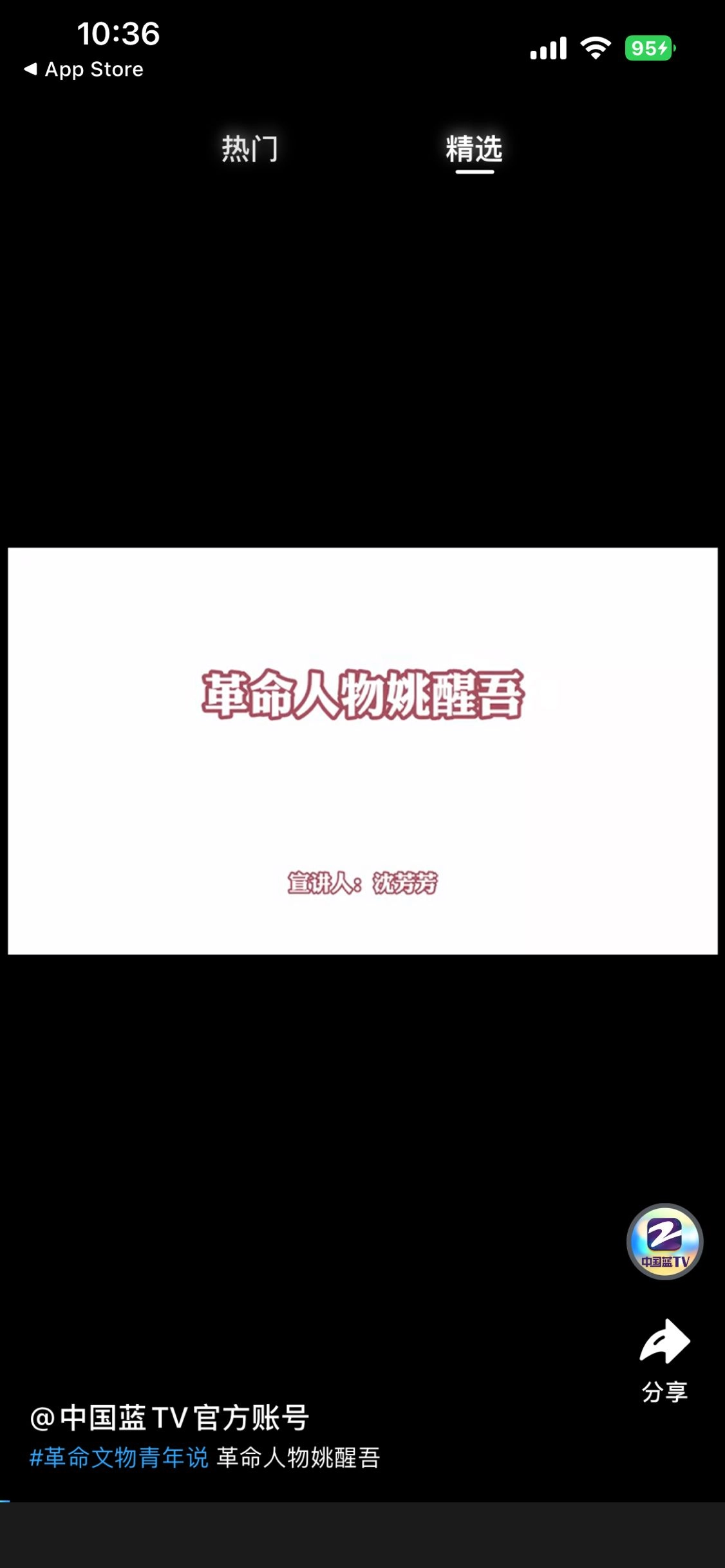 Z视频手机最新版图1